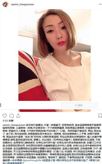 郑秀文原谅许志文出轨后,郑秀文再发文吐露心声 郑秀文原谅许志文出轨后,郑秀文再发文吐露心声