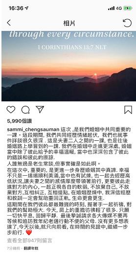 郑秀文原谅许志文出轨后,郑秀文再发文吐露心声 郑秀文原谅许志文出轨后,郑秀文再发文吐露心声