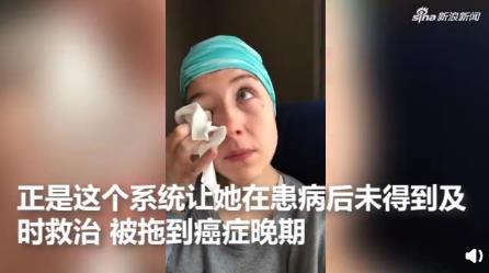 加拿大女子等两年见到家庭医生,已被拖成癌症晚期 加拿大女子等两年见到家庭医生,已被拖成癌症晚期