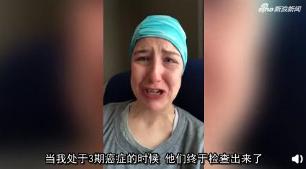 加拿大女子等两年见到家庭医生,已被拖成癌症晚期 加拿大女子等两年见到家庭医生,已被拖成癌症晚期