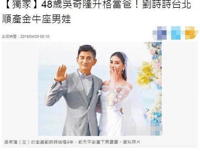 吴奇隆宣布妻子刘诗诗生子喜讯，母子平安小孩子很可爱