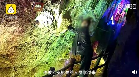 掰断偷走百万年钟乳石游客落网，仍有1人被上网追逃