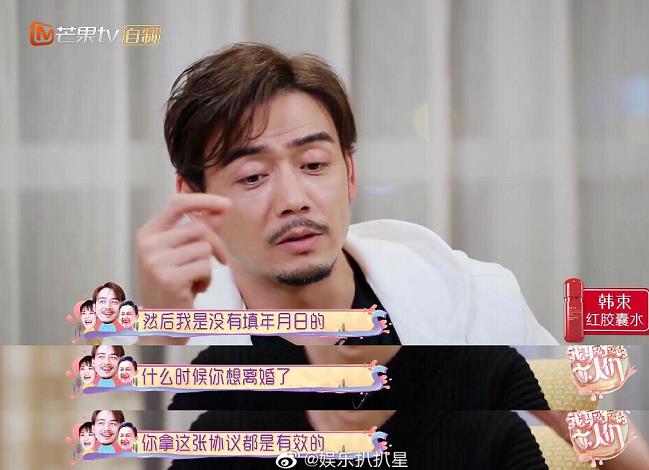 杨烁离婚协议曝光，如离婚财产全给老婆