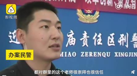 40人炒股群39人是骗子，只骗一个人男子被骗10万