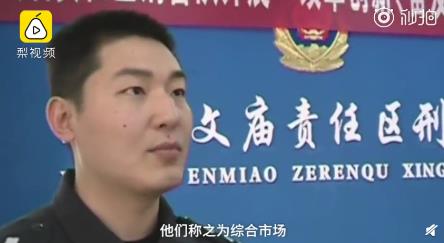 40人炒股群39人是骗子，只骗一个人男子被骗10万