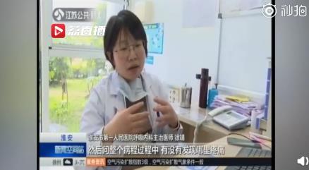 和女友吵架气到中毒是个什么梗,吵架气到中毒是怎么回事 和女友吵架气到中毒是个什么梗,吵架气到中毒是怎么回事