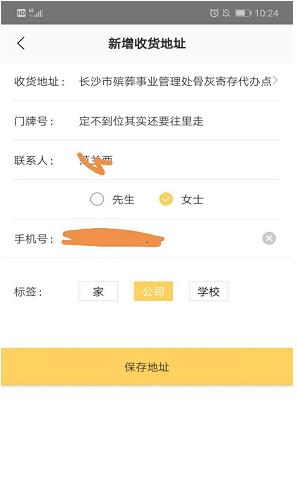 深夜去殡仪馆送餐发生了什么,为什么深夜去殡仪馆送餐 深夜去殡仪馆送餐发生了什么,为什么深夜去殡仪馆送餐