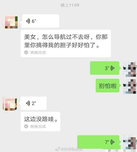 深夜去殡仪馆送餐发生了什么,为什么深夜去殡仪馆送餐 深夜去殡仪馆送餐发生了什么,为什么深夜去殡仪馆送餐