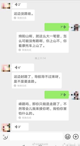 深夜去殡仪馆送餐发生了什么,为什么深夜去殡仪馆送餐 深夜去殡仪馆送餐发生了什么,为什么深夜去殡仪馆送餐