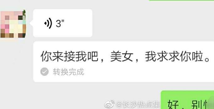 深夜去殡仪馆送餐发生了什么,为什么深夜去殡仪馆送餐 深夜去殡仪馆送餐发生了什么,为什么深夜去殡仪馆送餐