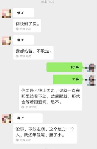 深夜去殡仪馆送餐发生了什么,为什么深夜去殡仪馆送餐 深夜去殡仪馆送餐发生了什么,为什么深夜去殡仪馆送餐