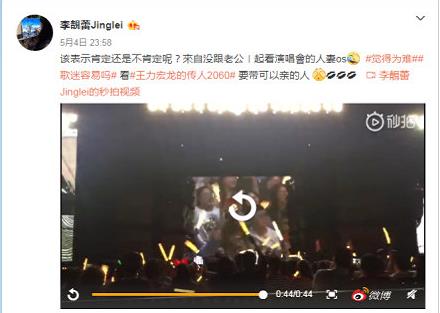 王力宏回应李靓蕾索吻，这碗狗粮有点甜