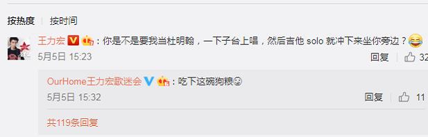 王力宏回应李靓蕾索吻，这碗狗粮有点甜