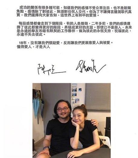 陈绮贞和交往18年男友分手,为什么分手了发生了什么 陈绮贞和交往18年男友分手,为什么分手了发生了什么