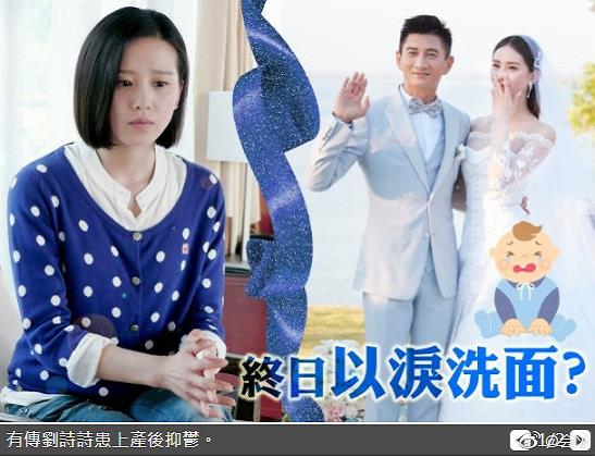 刘诗诗方辟谣产后抑郁，能不能让人家好好做月子