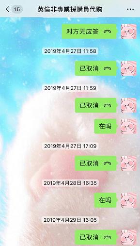 张馨予找代购被骗怎么回事，张馨予找代购买了什么