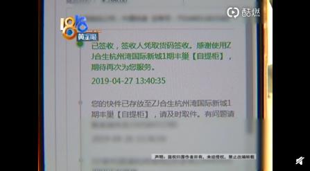 买18件衣服旅游后要退货，这操作太不知廉耻了