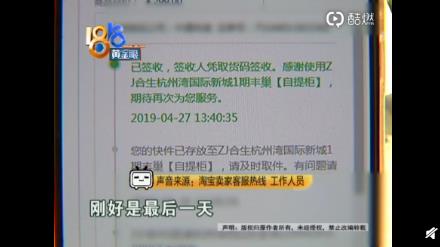 买18件衣服旅游后要退货，这操作太不知廉耻了