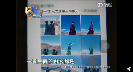 买18件衣服旅游后要退货，这操作太不知廉耻了