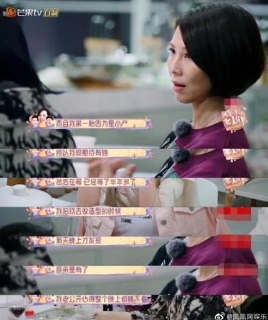 蔡少芬自曝曾小产,怀着孕演皇后的推搡戏份和哭戏 蔡少芬自曝曾小产,怀着孕演皇后的推搡戏份和哭戏