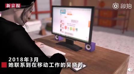 移动员工卖用户号码信息被判三年,1个号码2块钱 移动员工卖用户号码信息被判三年,1个号码2块钱