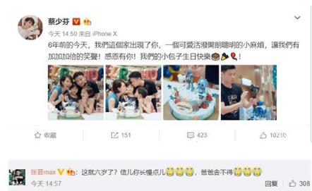 蔡少芬晒小女儿庆生照，张晋作为父亲不舍女儿长大