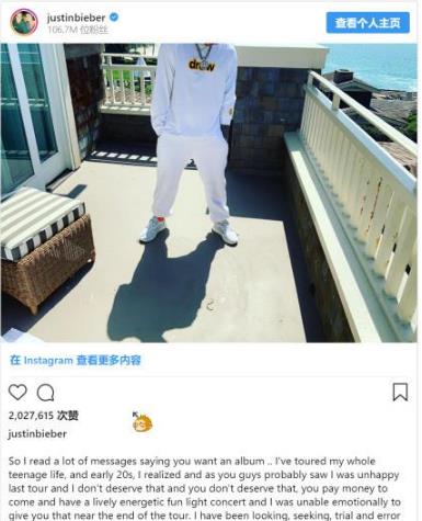 比伯考虑升级当爸怎么回事，难道海莉怀孕了