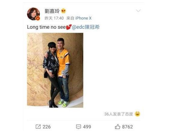 刘嘉玲搂肩亲密合影陈冠希,曾力挺陈冠希支持他 刘嘉玲搂肩亲密合影陈冠希,曾力挺陈冠希支持他