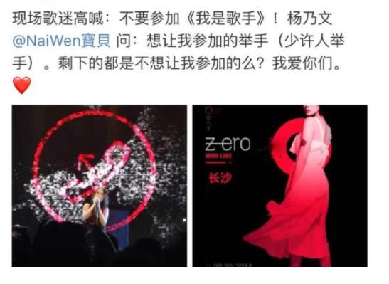 杨乃文事件始末:参加《歌手》实属无奈