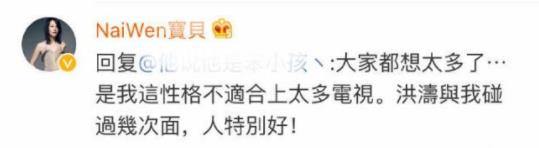 杨乃文事件始末:参加《歌手》实属无奈