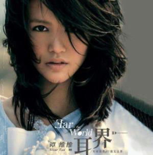 谭维维是哪届超女出道的:谭维维怎么突然火了