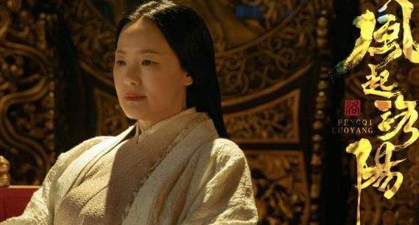 风起洛阳圣人指的是谁,风起洛阳圣人扮演者