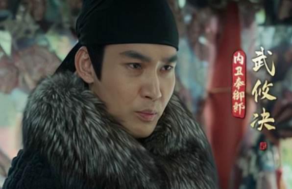 风起洛阳武攸决原型,风起洛阳武攸决扮演者 风起洛阳武攸决原型,风起洛阳武攸决扮演者