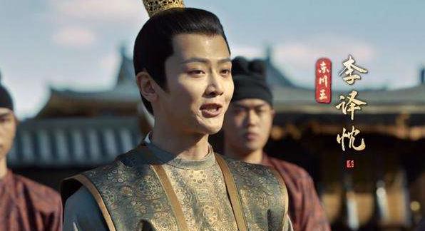 风起洛阳东川王原型是谁,风起洛阳东川王扮演者