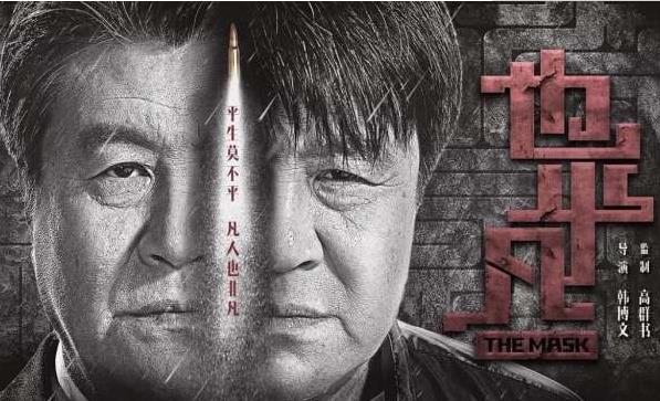 也平凡肖建国是反派吗,也平凡肖建国扮演者