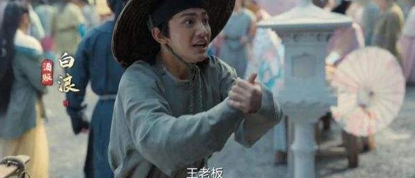 风起洛阳白浪戏份多吗,风起洛阳白浪扮演者 风起洛阳白浪戏份多吗,风起洛阳白浪扮演者