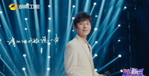 你好星期六什么时候播出,你好星期六的主持人