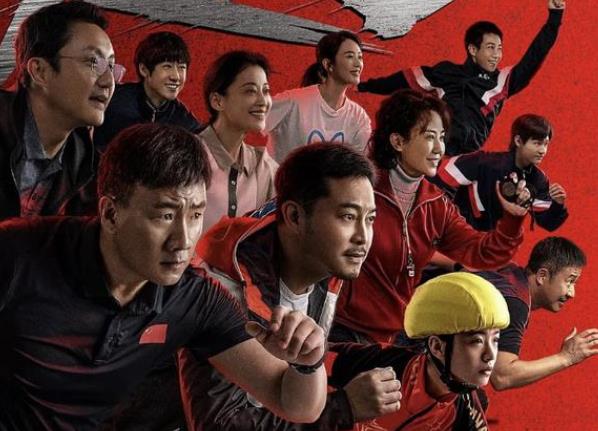 超越什么时候播出,超越演员表 超越什么时候播出,超越演员表