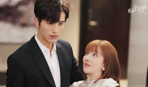 眼里余光都是你什么时候播,眼里余光都是你演员表