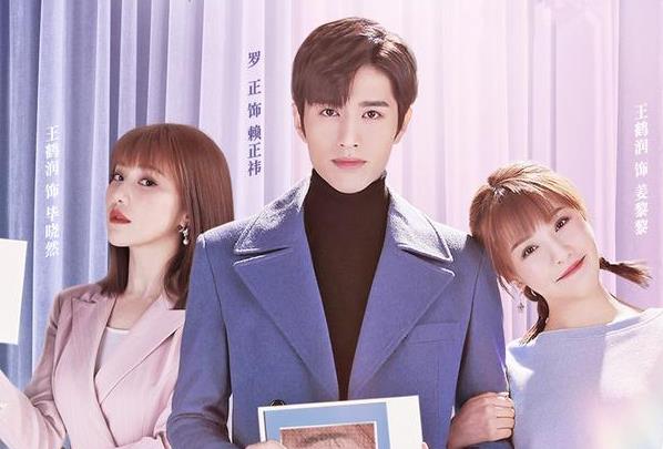 眼里余光都是你什么时候播,眼里余光都是你演员表