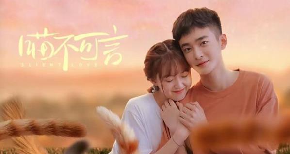 喵不可言什么时候播出,喵不可言演员表