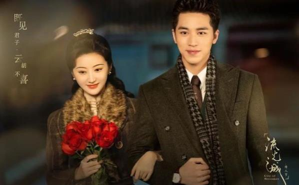 流光之城什么时候播出,流光之城演员表 流光之城什么时候播出,流光之城演员表