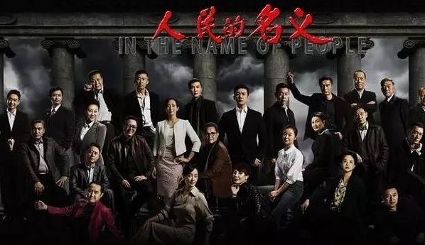 电视剧人民的名义简介,人民的名义刘伟演的谁 电视剧人民的名义简介,人民的名义刘伟演的谁