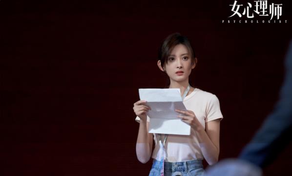 女心理师姚可欣第几集出现,女心理师姚可欣扮演者 女心理师姚可欣第几集出现,女心理师姚可欣扮演者