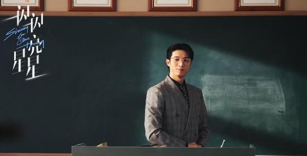 一闪一闪亮星星什么时候播出,一闪一闪亮星星演员表