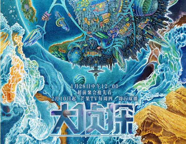 明星大侦探第七季什么时候播出,明星大侦探第七季嘉宾