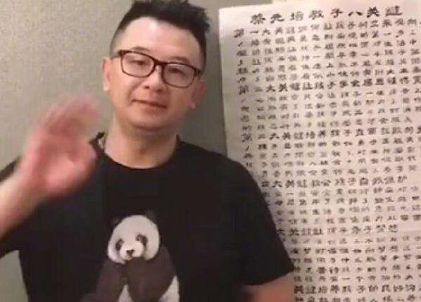 黄海波现状如何,黄海波复出了吗 