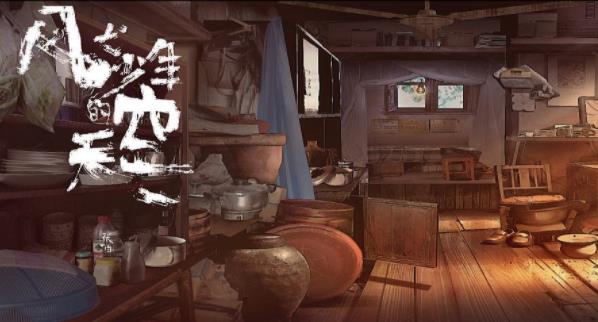 风犬少年的天空原型小说,风犬少年的天空原型最后怎么样了 风犬少年的天空原型小说,风犬少年的天空原型最后怎么样了