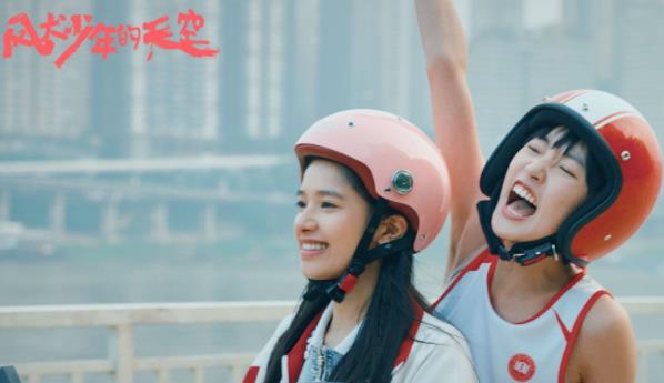 风犬少年的天空原型小说,风犬少年的天空原型最后怎么样了 风犬少年的天空原型小说,风犬少年的天空原型最后怎么样了