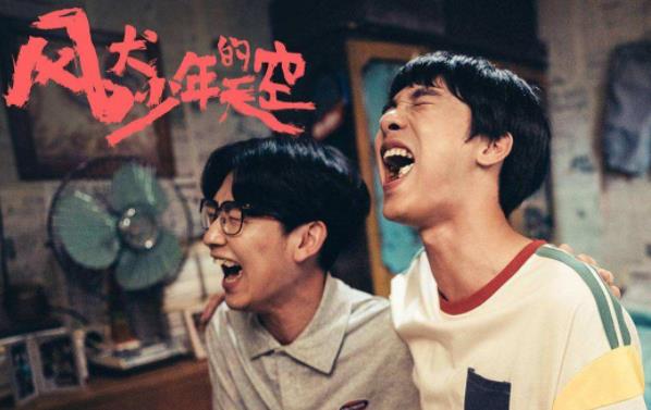 风犬少年的天空原型小说,风犬少年的天空原型最后怎么样了 风犬少年的天空原型小说,风犬少年的天空原型最后怎么样了